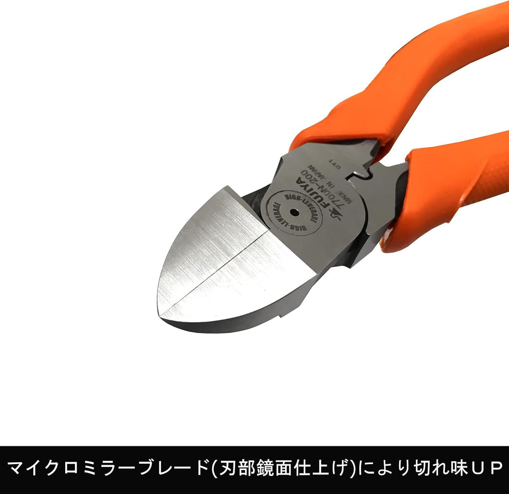 Electrical Engineer Eccentric Thin Blade Nippers 7700N-200