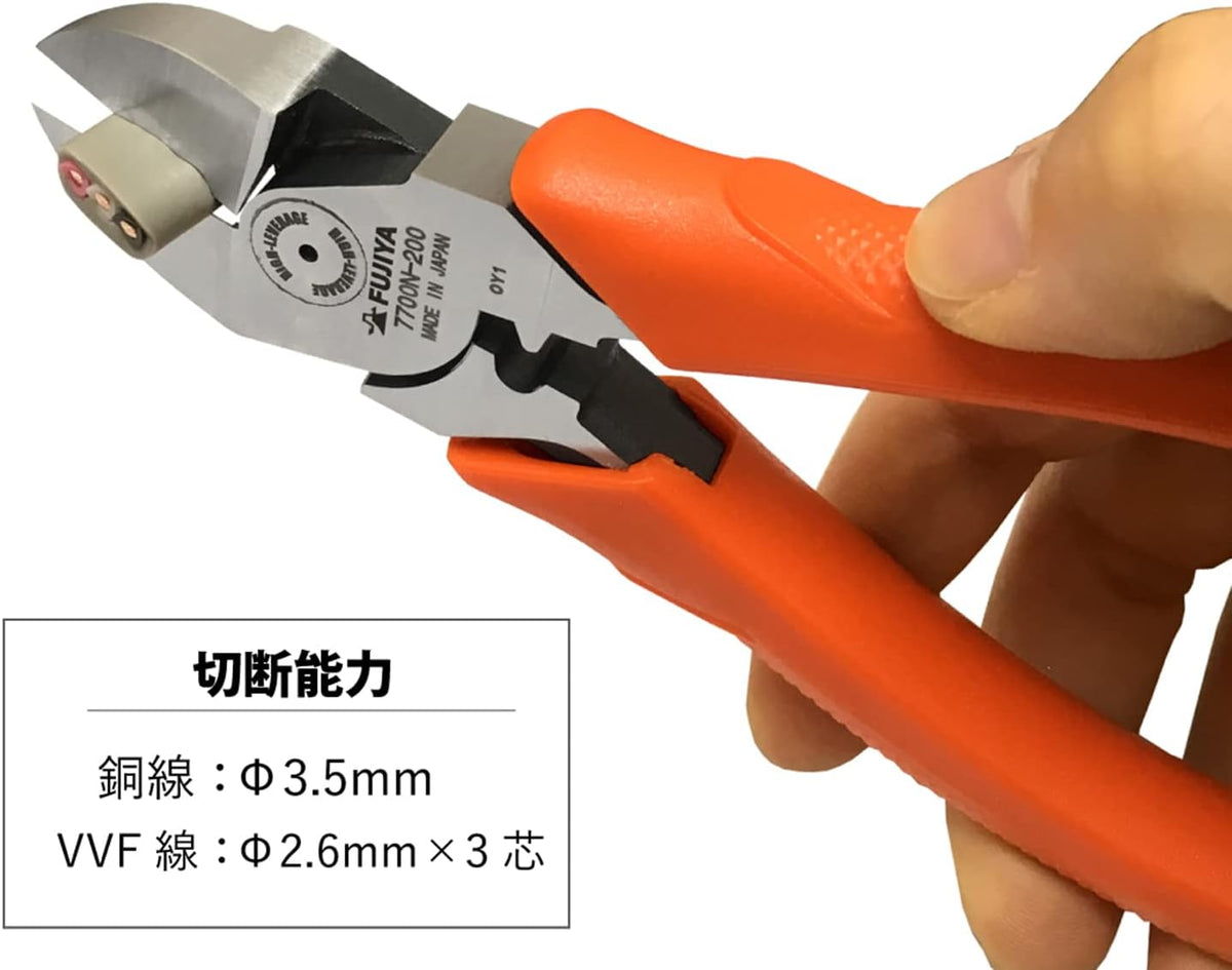 Electrical Engineer Eccentric Thin Blade Nippers 7700N-200