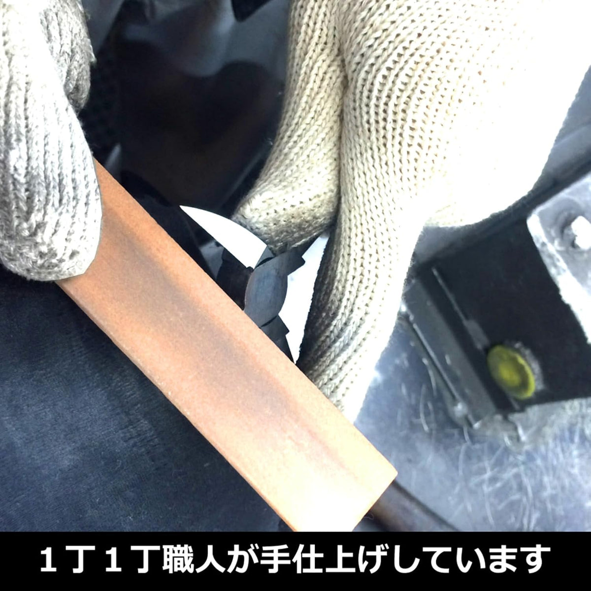 90A-200 200Mm Straight Plastic Cutting Pliers