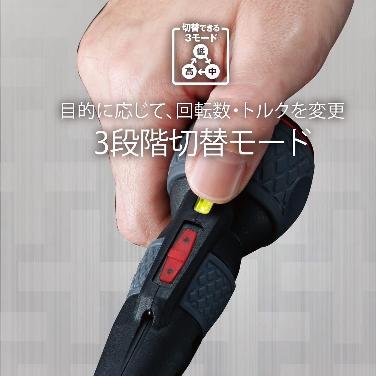 Electric Ball Grip Screwdriver plus 3 Stage Switching Mode, 1 Bit Included, Electric Ball plus 220USB-P1