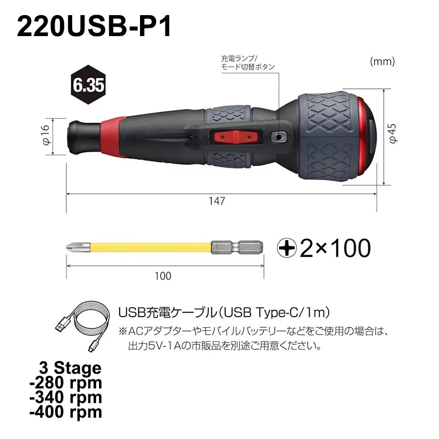 Franchise Screwdriver Series NO.220USB-S1,NO.220USB-6C,NO.220USB-1C Electric Drive, Rechargeable Screwdriver