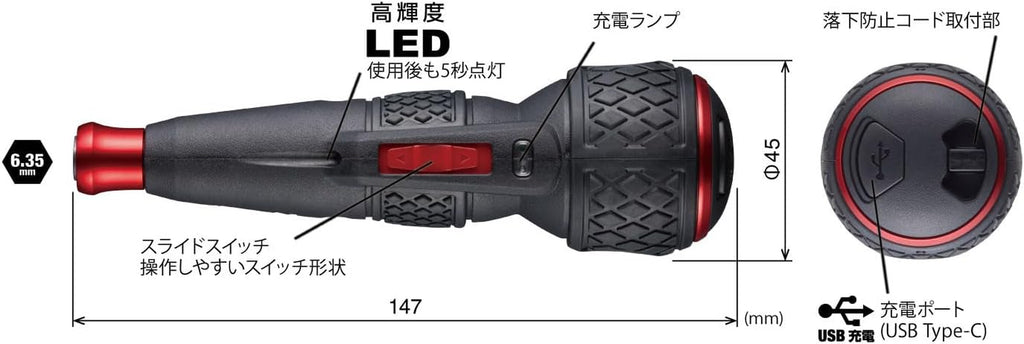 Electric Ball Grip Driver (Body Only) Electric Ball II Charging with USB Type C Maximum Output Torque 3Nm 220USBC