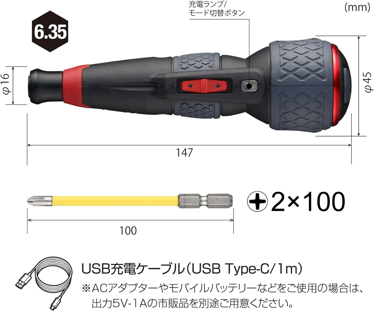 Electric Ball Grip Screwdriver plus 3 Stage Switching Mode, 1 Bit Included, Electric Ball plus 220USB-P1