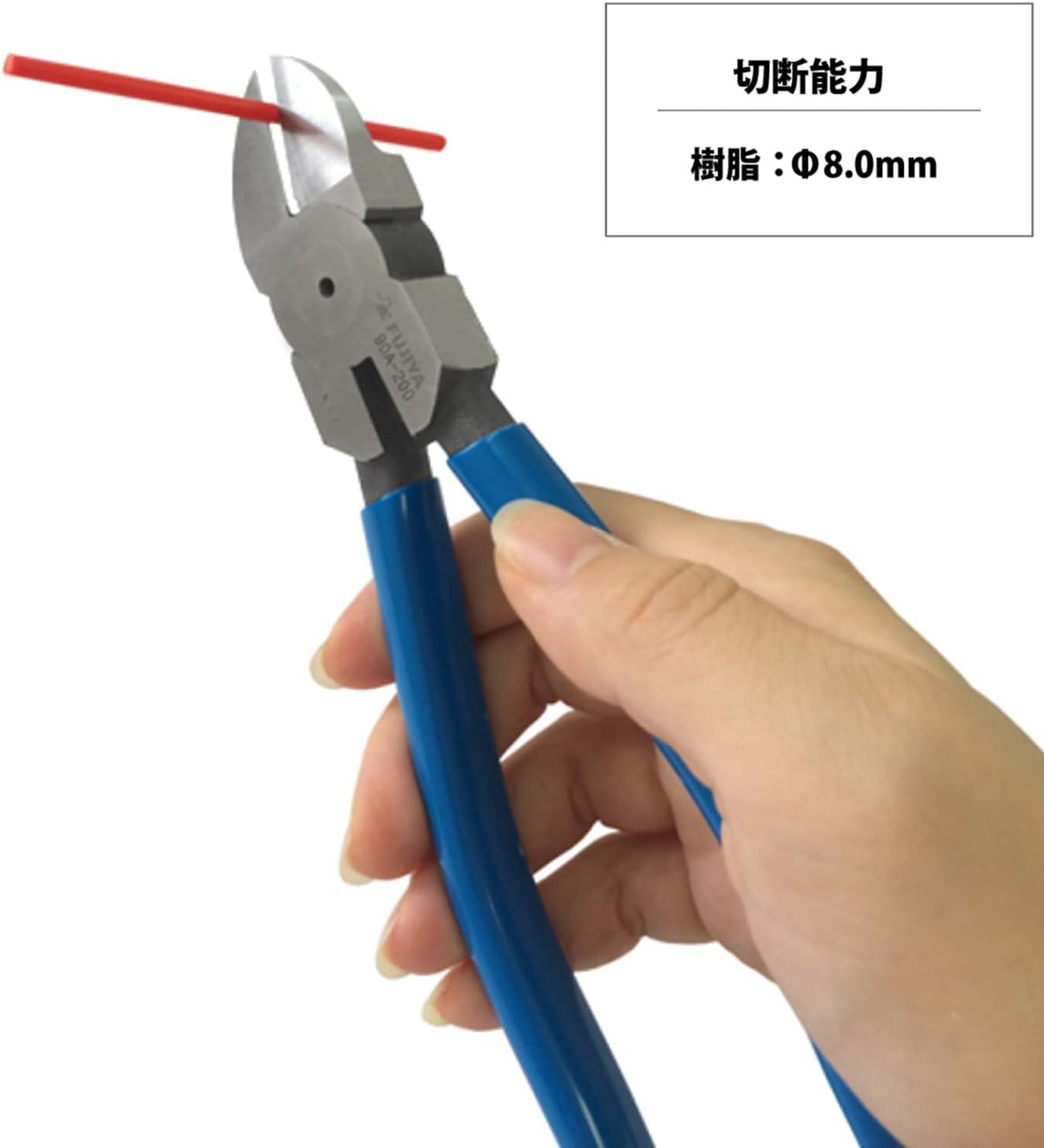 90A-200 200Mm Straight Plastic Cutting Pliers