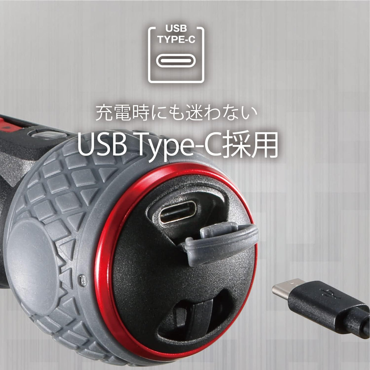 Electric Ball Grip Screwdriver plus 3 Stage Switching Mode, 1 Bit Included, Electric Ball plus 220USB-P1
