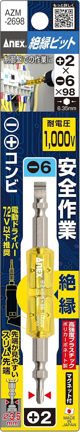AZM-2698 Bit, Double-Headed, Insulated, 1000 V, 2X-6X98