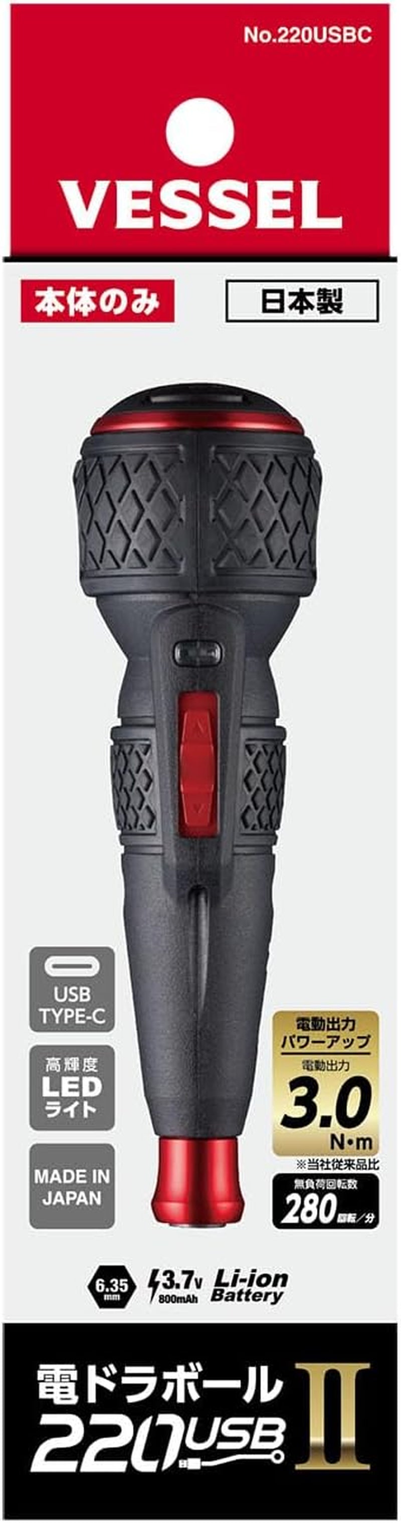 Electric Ball Grip Driver (Body Only) Electric Ball II Charging with USB Type C Maximum Output Torque 3Nm 220USBC