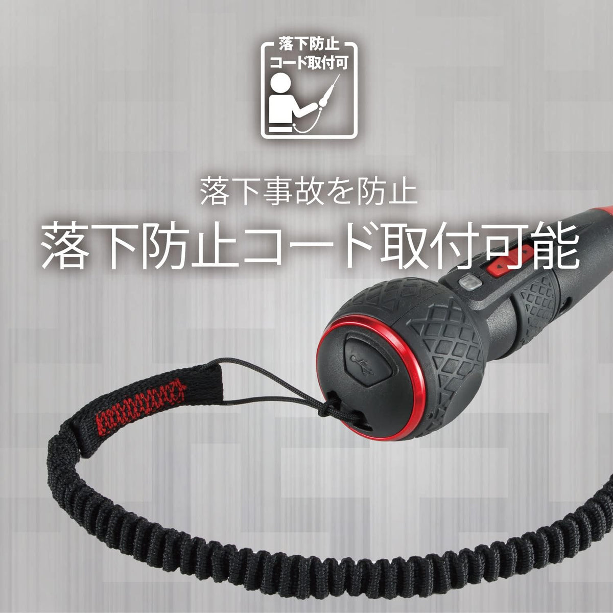 Electric Ball Grip Screwdriver plus 3 Stage Switching Mode, 1 Bit Included, Electric Ball plus 220USB-P1