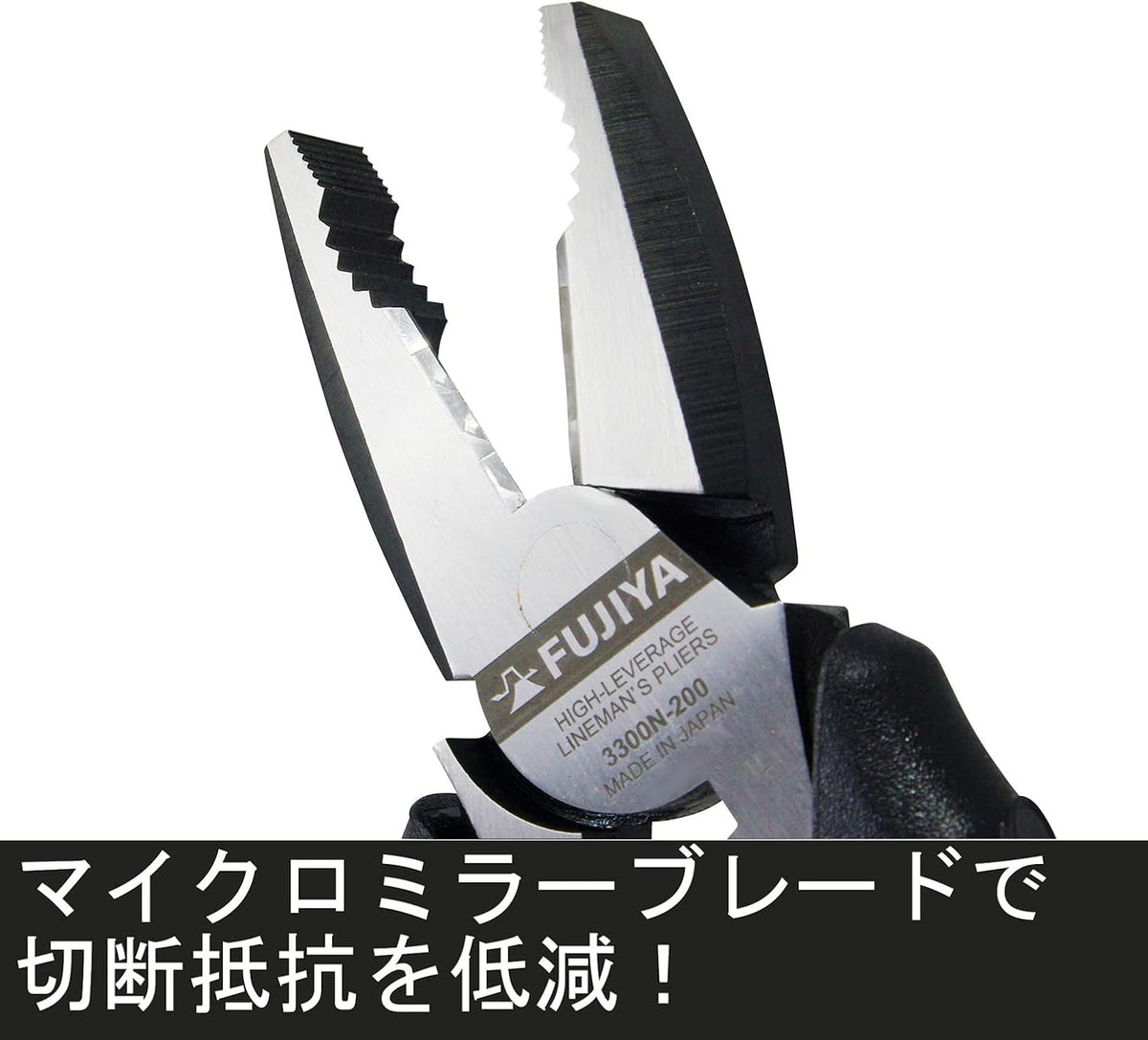 Zero Black 3300N-200 Electrician'S Core Pliers