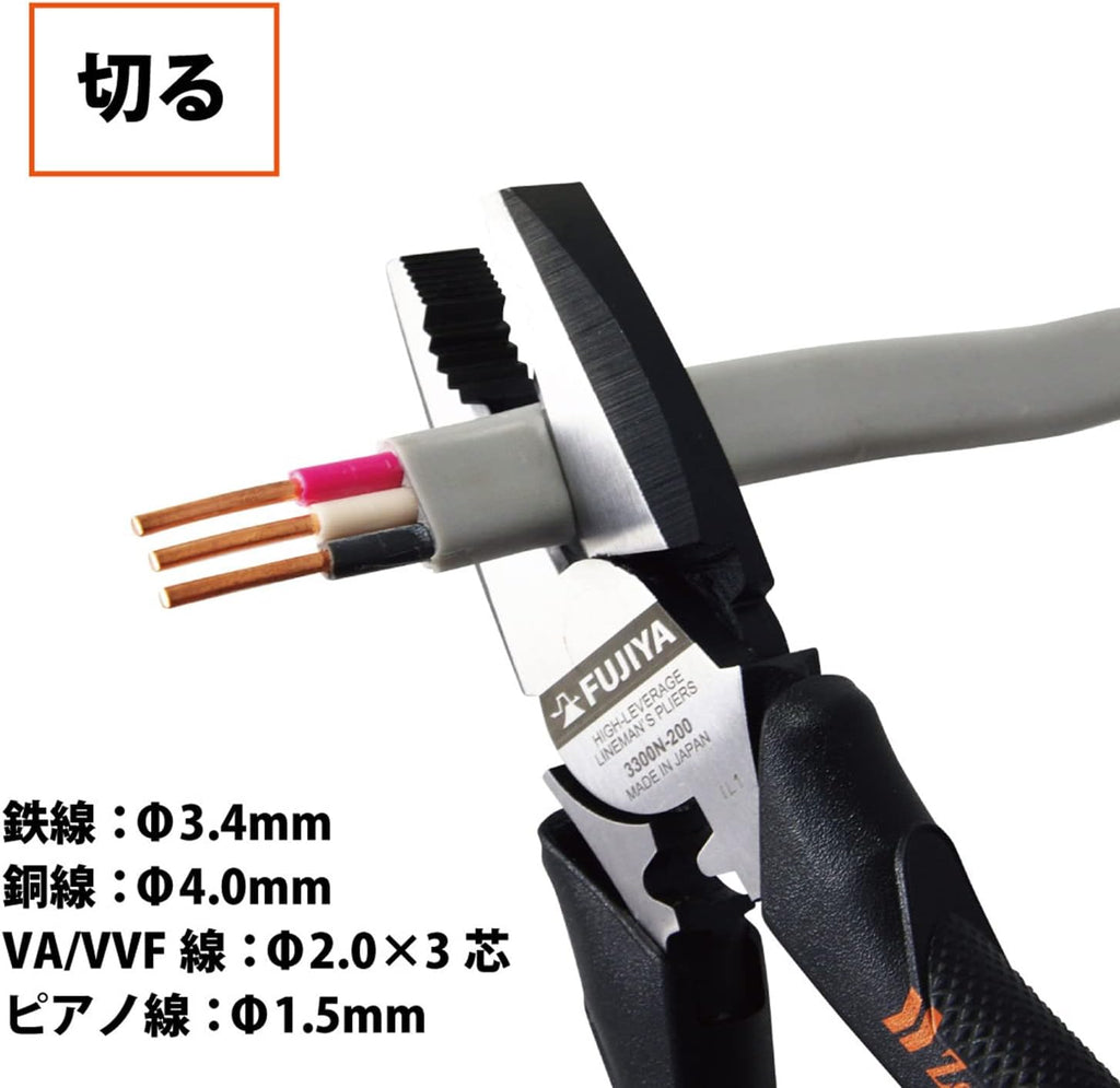 Zero Black 3300N-200 Electrician'S Core Pliers