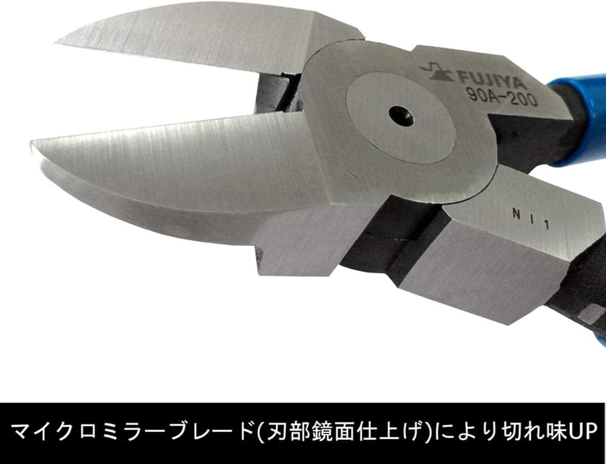 90A-200 200Mm Straight Plastic Cutting Pliers