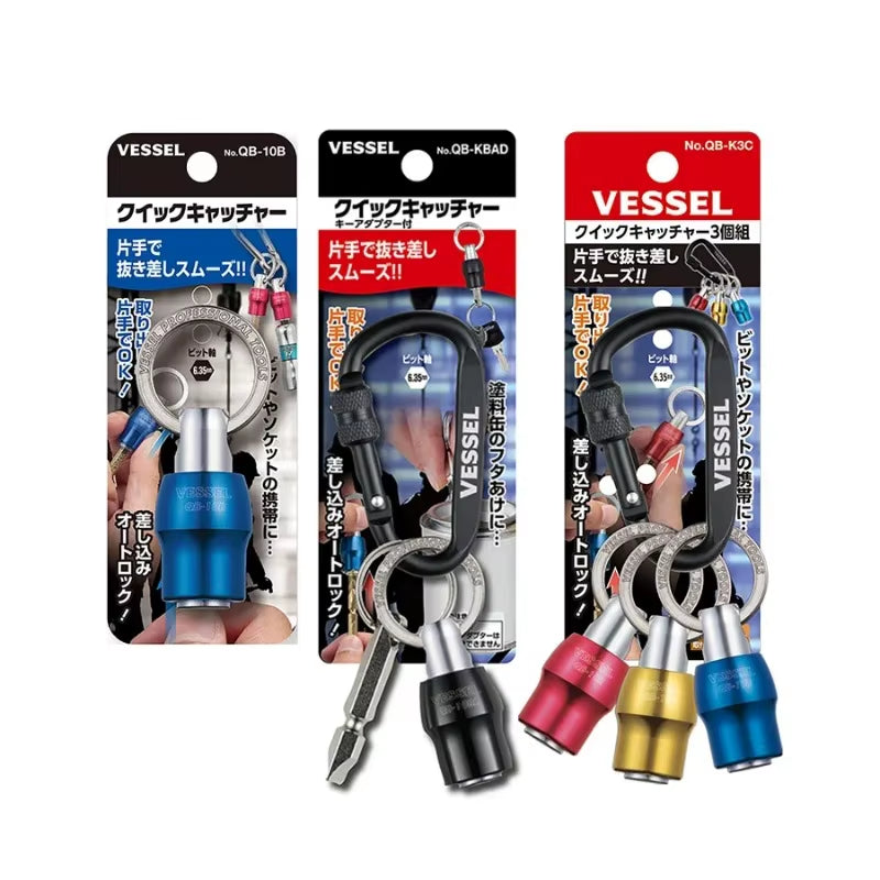 JIS 1/4" Hex Shank Adapter - Quick Connect, Key Fob, Anti-Slip, Diy/Repair, Models: QB-10B/QB-10Y/QB-10R/QB-10K3C/QB-KBAD