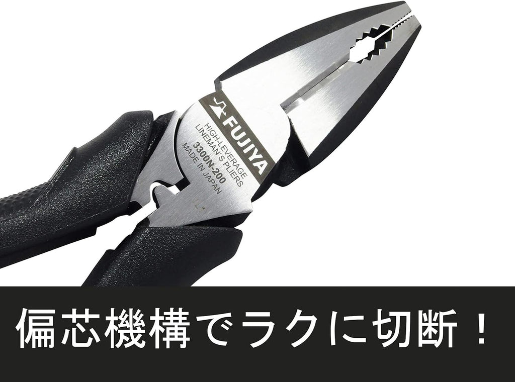 Zero Black 3300N-200 Electrician'S Core Pliers