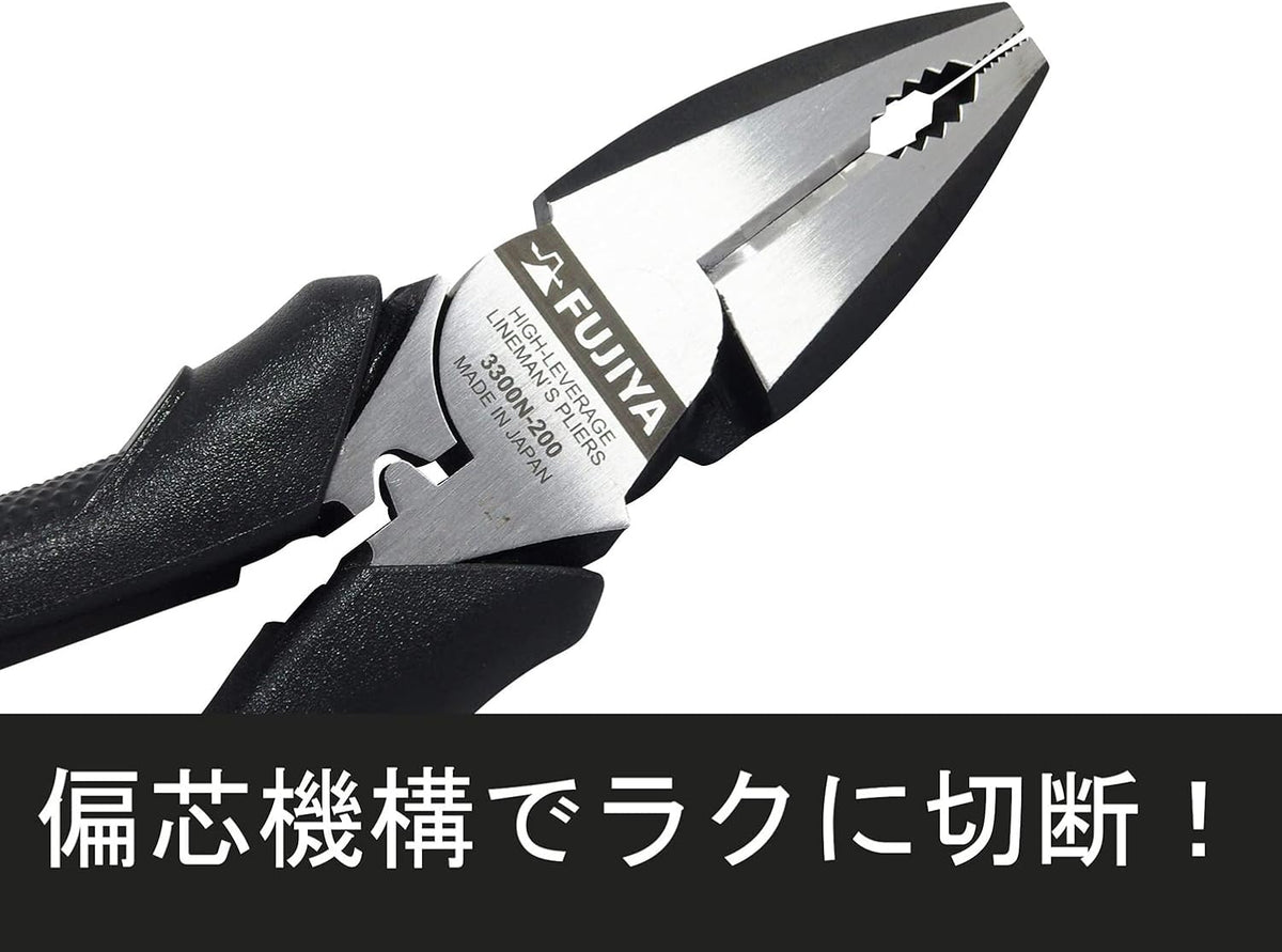 Zero Black 3300N-200 Electrician'S Core Pliers