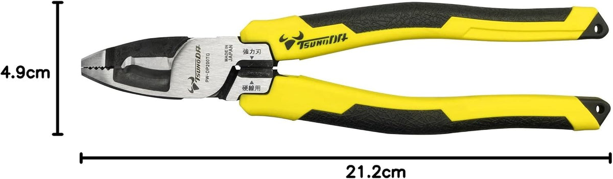 PW-DP200TG, Electric Multi Functional Pliers, 8-Inch (200Mm)