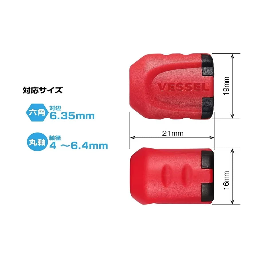 VESSEL Screwdriver Bit Magnetizer and Demagnetizer Ring Magnetic Screw Holder Ring Screwdriver Bit Drive Holder NMC-2P/ NMS-2PR