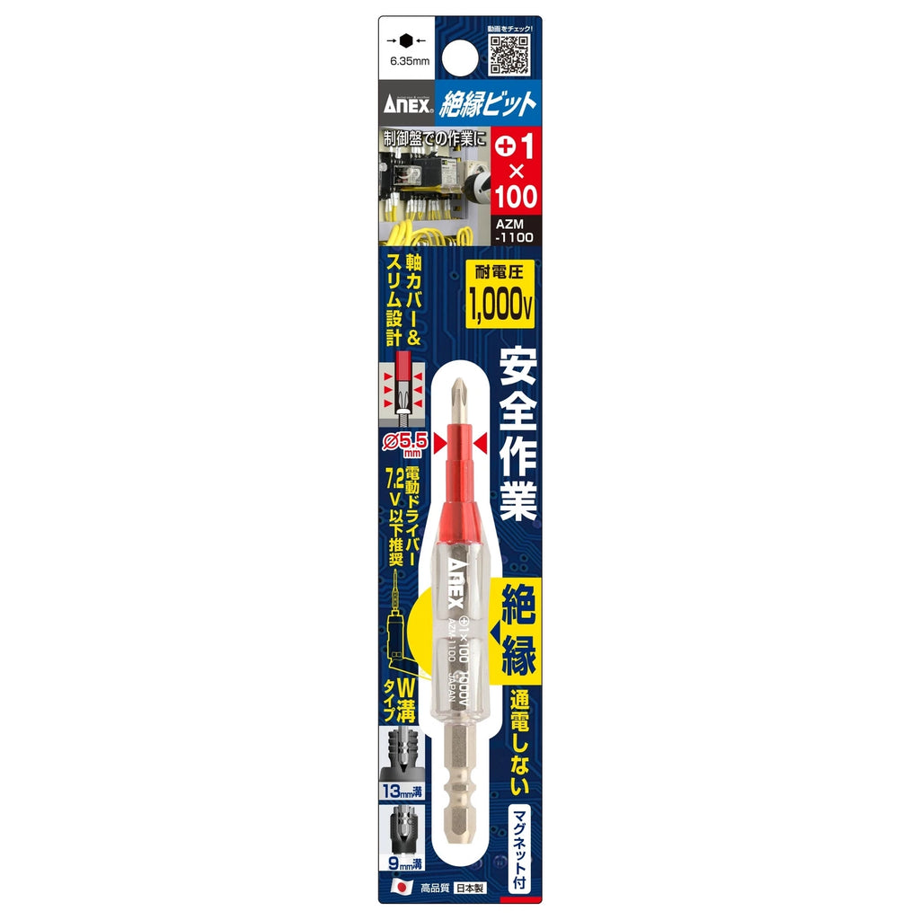 ANEX AZM-1100 1000V Insulated Screwdriver Bit +1 x 100mm